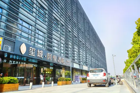 Nanjing South Railway Station Licheng Ali Hotel