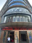Jinyuan Grand Hotel (Shaodong High-Speed Railway Station Municipal Government) - Bữa sáng