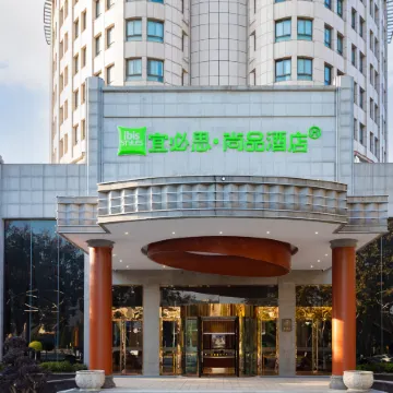 Ibis Styles Hotel (Liyang Railway Station)