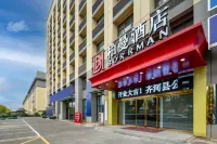 Borrman Hotel (Dezhou Qihe County Liancheng Zhigu Zhongchuang Industrial Park) Các khách sạn ở Tề Hà