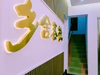 Xiangshe Inn