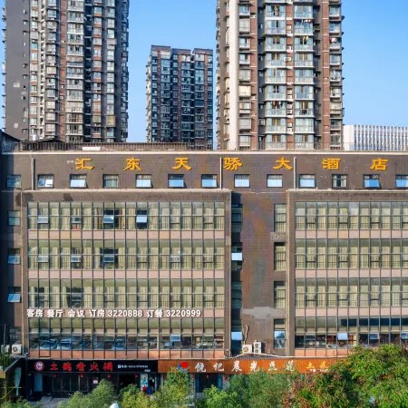 Zigong Huidong Tianjiao Grand Hotel (Huashang International City)