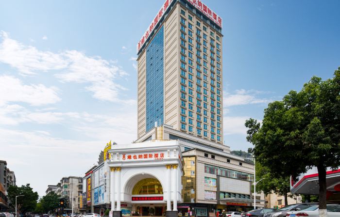 Vienna International Hotel (Yunfu City Center Yihua Plaza)