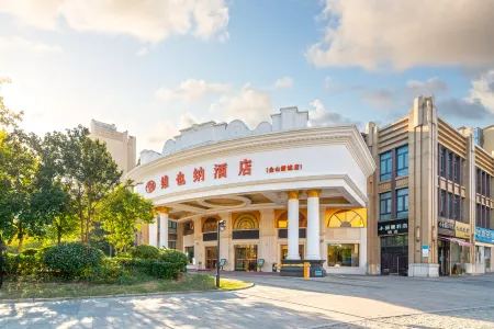Vienna Hotel (Shanghai Jinshan Wanda Plaza)