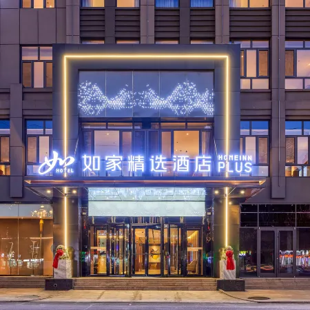 Homeinn Plus - Tangshan Laoting Jingtang Port