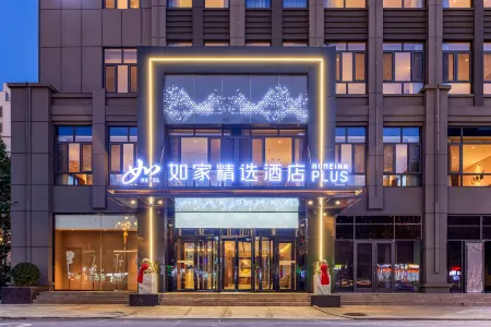 Homeinn Plus - Tangshan Laoting Jingtang Port Отели рядом с достопримечательностью «Li Dazhao Memorial Hall (South Gate)»