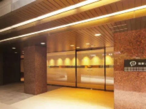 ฮาโกเน่ แพกซ์ โยชิโนะ โรงแรมในฮาโกเน่