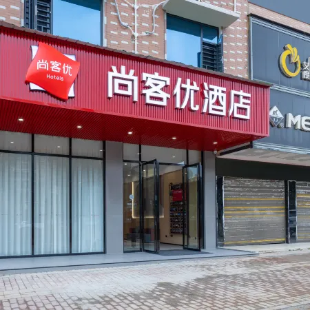 Shankee Hotel (Dong'an Dadao)
