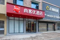 Shankee Hotel (Dong'an Dadao) Hotel a Dong'an