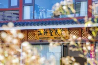 Wuyishan Hanxuantang B&B (Sangu Resort Branch) Hotels near Wuyishan Party School of CPC