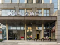 Homeinn Ripple Yun Hotel (Taizhou Yuhuan Wanda Plaza) Hotels in Yuhuan