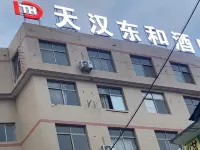 Tianhan Donghe Hotel Hotel di Chenggu County