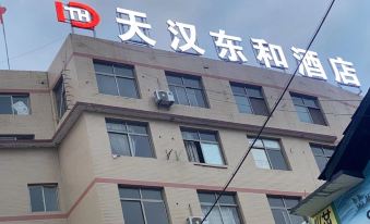 Tianhan Donghe Hotel