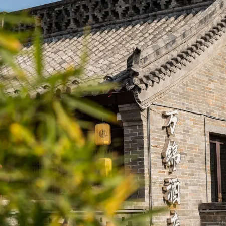 Luoyang Wanjin Hotel (Old Town Center Lijingmen Cross Street)