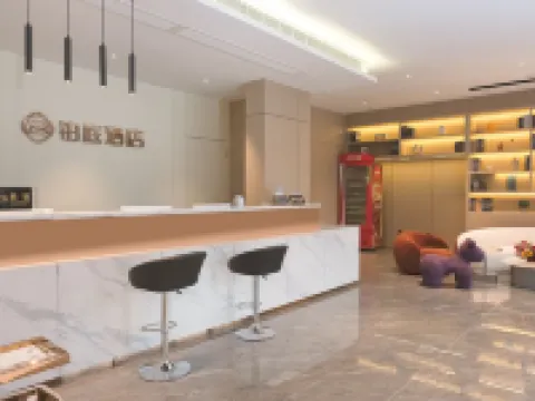 Wan'an Boting Hotel Hotels in Wan'an