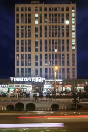 IMMAXE Esports (Fenghua Wanda Plaza Store)