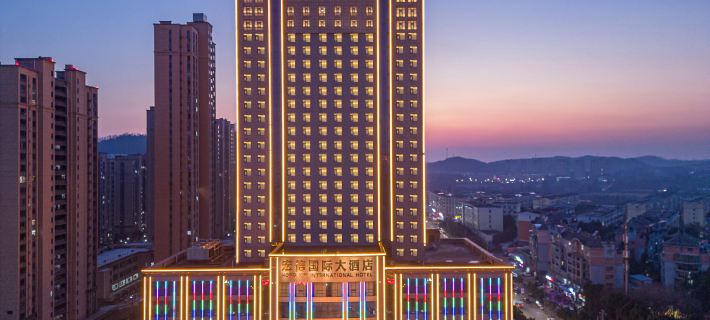 Hongxin International Hotel Hotels in Xinyang