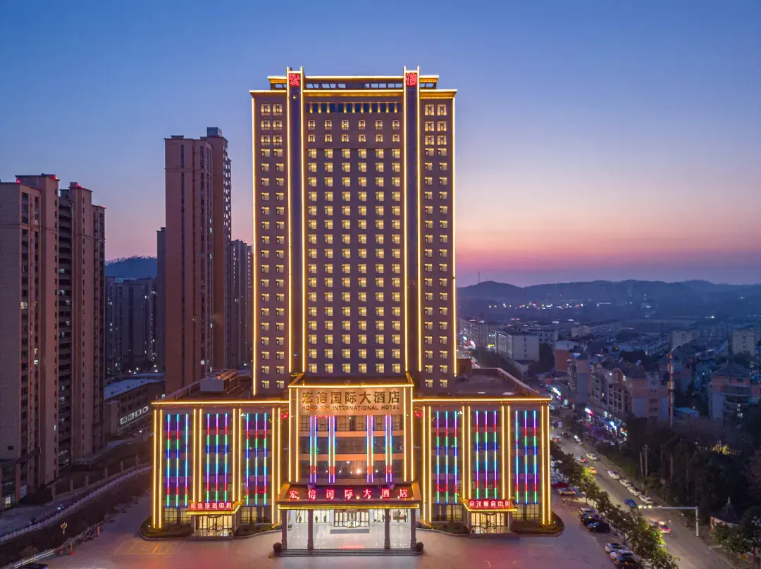 Hongxin International Hotel - Xinyang