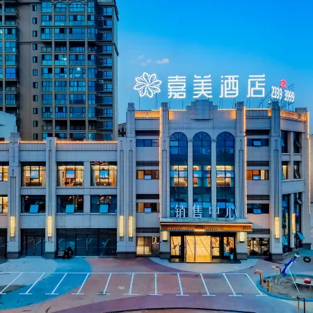 LeZhi JiaMei Hotel