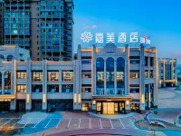 LeZhi JiaMei Hotel Hotels in Lezhi