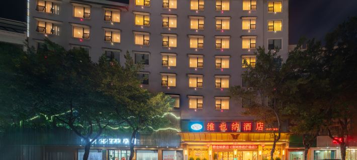 Vienna Hotel(Hezhou Lingfeng Plaza Diversified Global City Store) Hotel a Hezhou