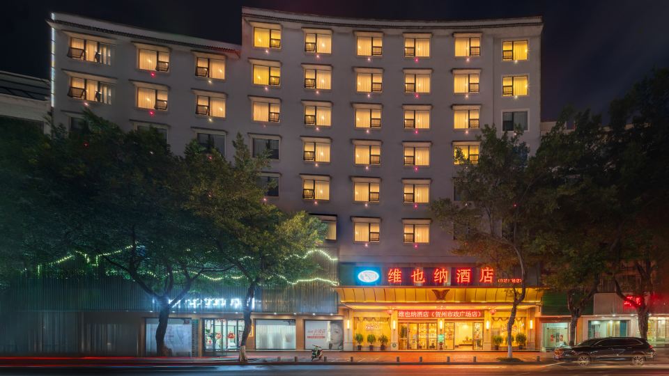 Vienna Hotel(Hezhou Lingfeng Plaza Diversified Global City Store)