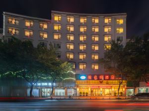 Vienna Hotel(Hezhou Municipal Plaza)