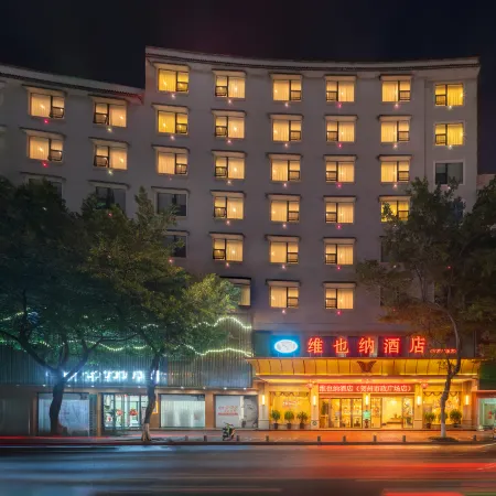 Vienna Hotel(Hezhou Lingfeng Plaza Diversified Global City Store)