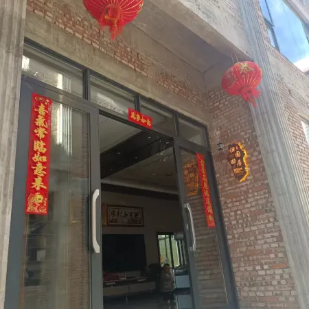 Yuanyang Guiyuantian Jujuju
