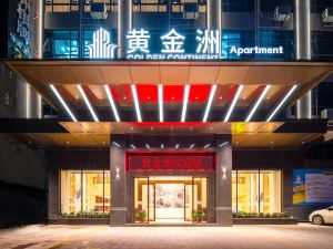 黃金洲  Apartment（潮州東寶廣場左一城人民廣場店）