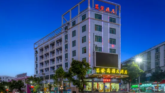 Changfa Business Hotel (Ledong People's Hospital)