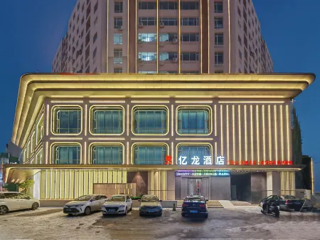 Yilong Hotel (Jilin Railway Station Fortune Plaza) Отели рядом с достопримечательностью «Jihai Railway Terminal Former Site»