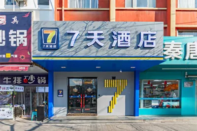 7Days Inn Xi`an Bell Tower and Drum Tower East Street Hotel in zona Yongxingfang