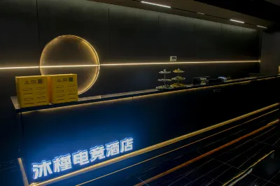 沐槿電競酒店 鄰近中共濟源市委黨校的酒店