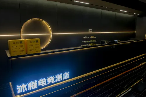Mujin E-sports Hotel