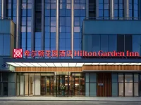 Hilton Garden Inn Beijing Daxing Jinyuan Road Hotels near Daxing