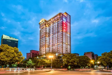 Minsheng Hotel Отели рядом с достопримечательностью «University of Three Gorges - Faculty of Science»
