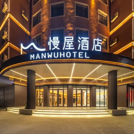 Slow House Hotel