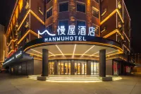 Slow House Hotel Hotels near Yuzhou Forest Botanical Garden