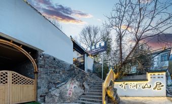 Huazhu · Mount Taishan Tingjian Mountain Residence Home