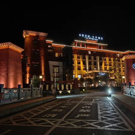 JI Hotel (Muli Garden)