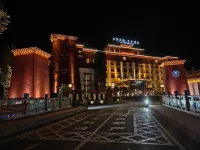 JI Hotel (Muli Garden) Hotels in Muli