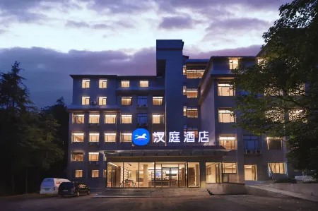 HanTing Hotel (Nanjing Shangyuanmen Subway Station) Отели рядом с достопримечательностью «Wumadu Cruise Terminal»