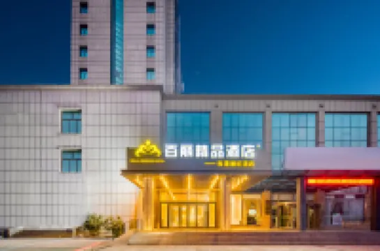 Bella Hotel (Dongying Guangrao Le'an Street International Expo Center) فنادق في 