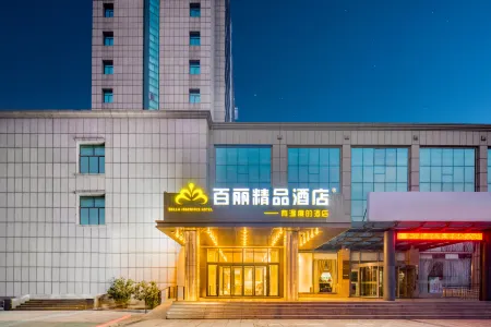 Bella Hotel (Dongying Guangrao Le'an Street International Expo Center) Отели рядом с достопримечательностью «Dongying Vocational College of Science and Technology (New Campus)»