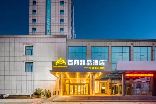 Bella Hotel (Dongying Guangrao Le'an Street International Expo Center)