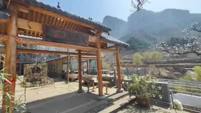 園田居民宿 回龍天界山景區附近的飯店