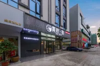 Qingningsu Hotel (Jieyang Guangbai Plaza)