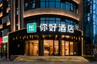 Ni Hao Hotel (Nanyang Renmin North Road) Hotel in zona Nanyang Technician College