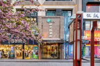 歐傑西假日酒店（西安鐘樓地鐵站店） 鄰近城市立方文化體育綜合體的酒店